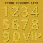镶金数字字体
