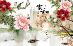 家和富贵牡丹图
