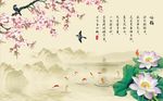 梅花荷花图