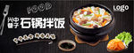 banner海报