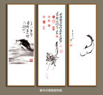 新中式禅意装饰画