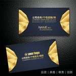 石材名片