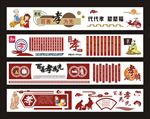 孝道文化墙