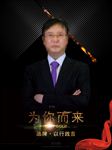 专家广告设计