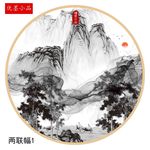 新中式装饰画
