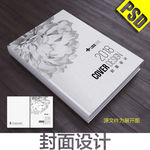 封面