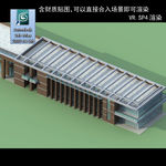 商业建筑