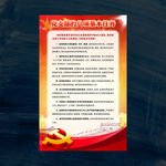 党支部的八项基本任务