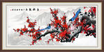 国画 梅花喜鹊