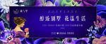 花园别墅形象户外