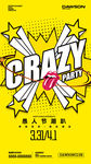 愚人节CRAZY海报