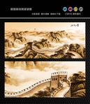 长城国画