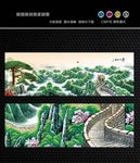 长城