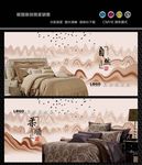 床上用品
