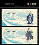 中医文化