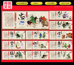 传统文化