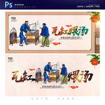 瓦缸煨汤