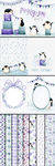 水彩手绘企鹅