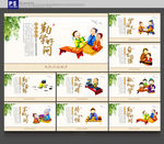 国学经典