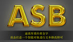 金属字