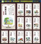 文明公约