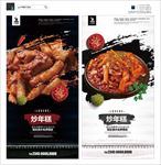 炒年糕