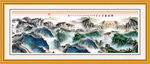 长城