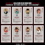 法治名言