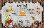 砖墙烧烤工装背景墙