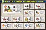 校园文化墙