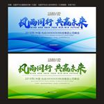 签到墙