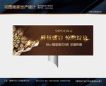 地产豪宅开盘户外