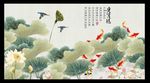 中国风荷花