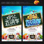 辅导班招生宣传单