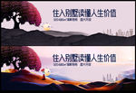 房地产
