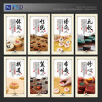 象棋