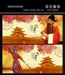 京剧人物
