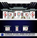 中国风婚礼