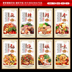 麻辣烫