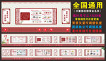 乡风文明