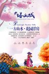 房地产