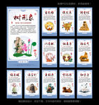 党建文化
