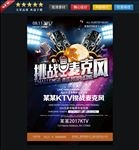 酒吧KTV