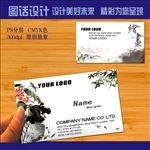 绘画名片