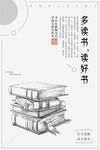 图书