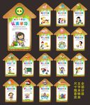 幼儿园