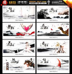 企业文化画册