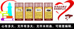 图书室