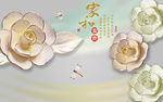 中式家和浮雕花卉电视背景墙