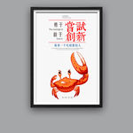 企业文化 敢于创新